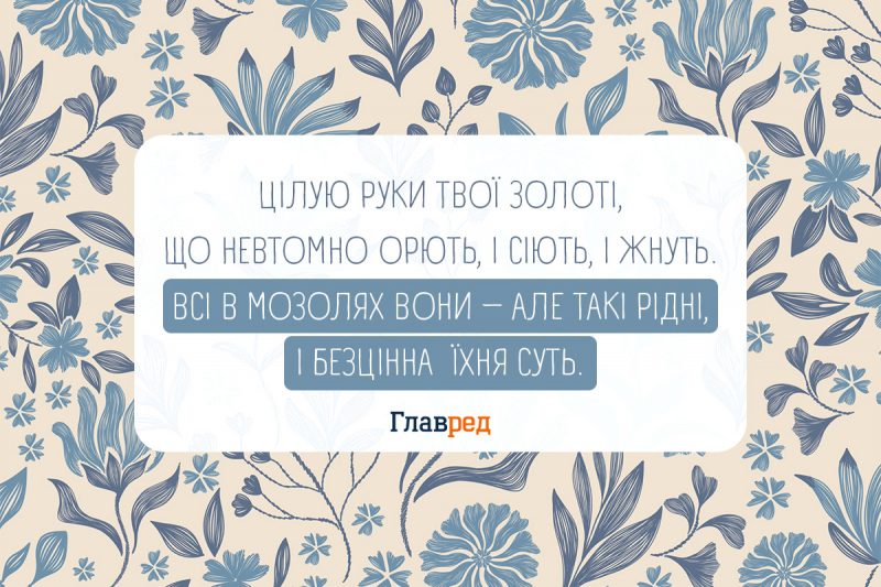 З Міжнародним днем сільських жінок - красиві картинки і теплі привітання