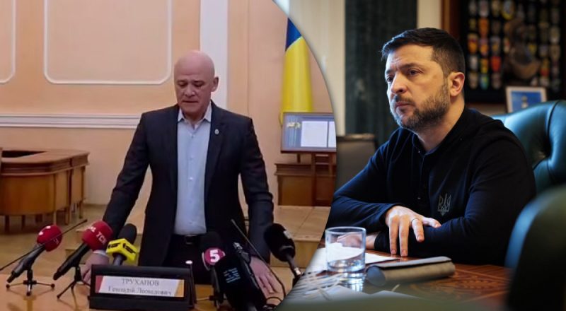 Скандал с Трухановым набирает обороты, Зеленский назначил нового главу Одесской МВА