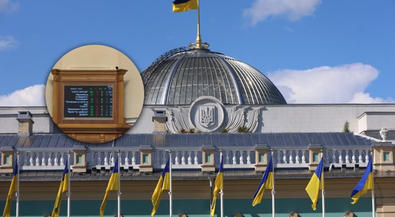 В Украине продлили военное положение и мобилизацию - детали