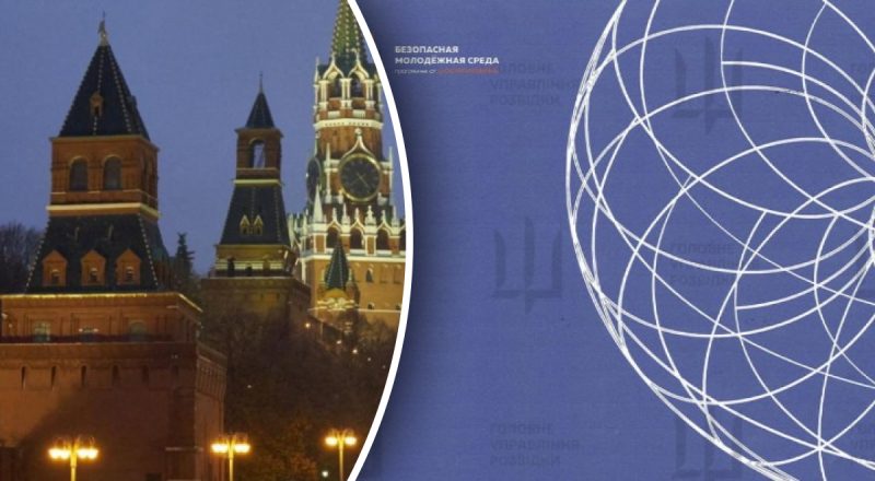 РФ придумала нову методичку для "промивання мізків" дітей в окупації - ГУР