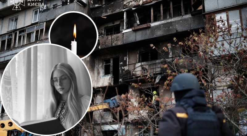"Життя, яке лише починалося": росіяни вбили 19-річну Анастасію та її маму в Києві