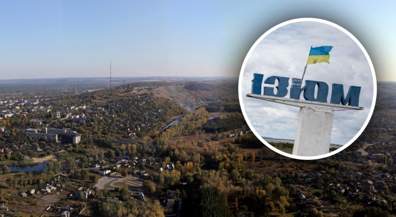 Звідки насправді походить назва міста Ізюм - краєзнавець розкрив таємницю
