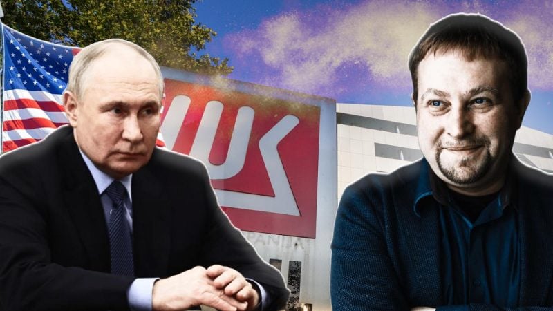 Гроші йдуть із "Лукойла", ніхто не захоче сваритися з Трампом - Максим Гардус