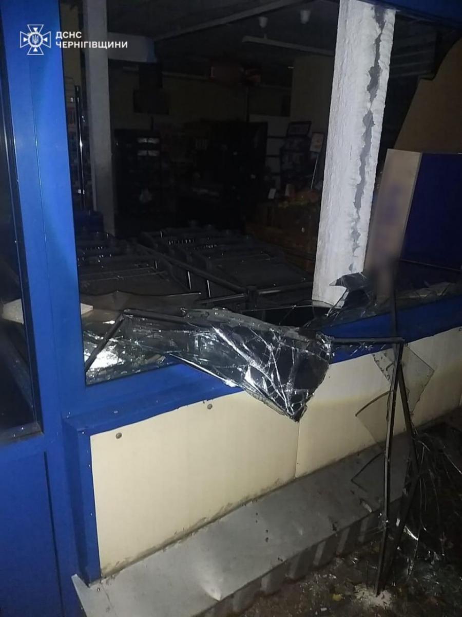 Обстріл Чернігівської області 1 листопада  Обстріл Чернігівської області 1 листопада