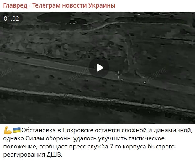 Скріншот Скріншот