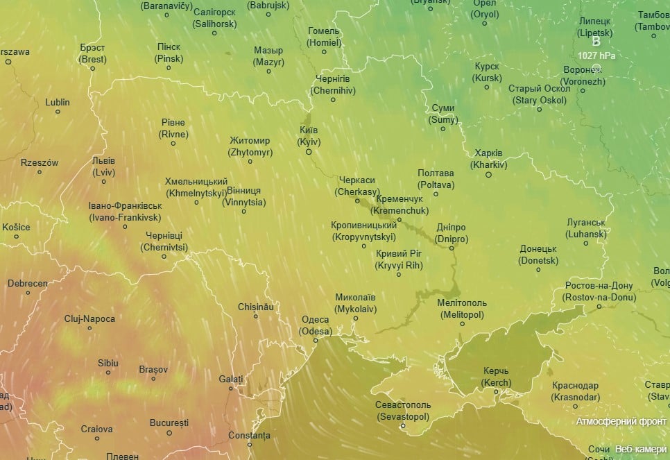 погода 2 ноября погода 2 ноября