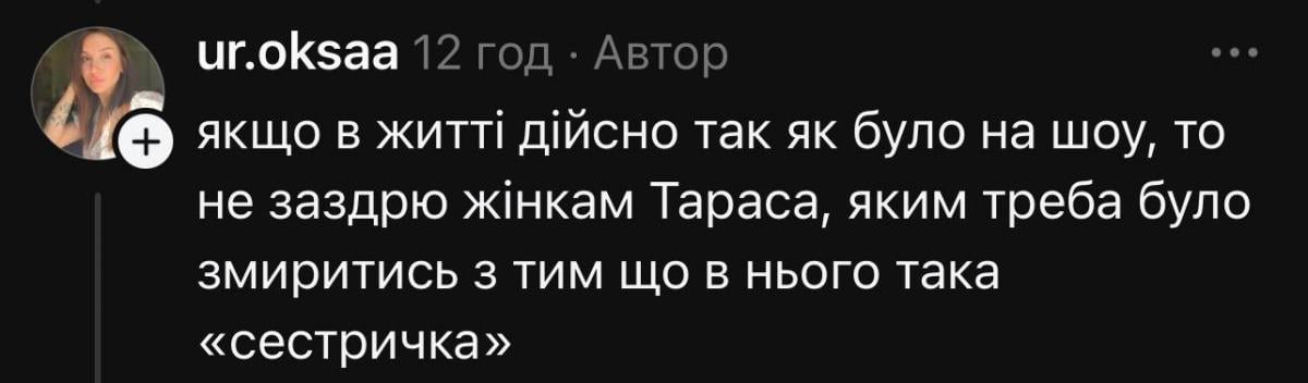 Наталка Денисенко Наталка Денисенко