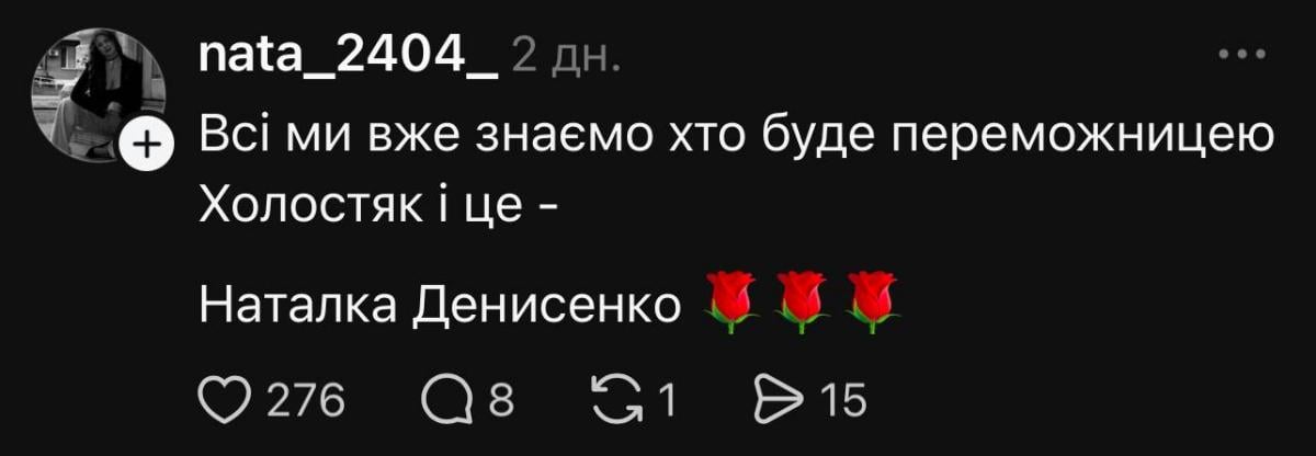 Наталка Денисенко Наталка Денисенко