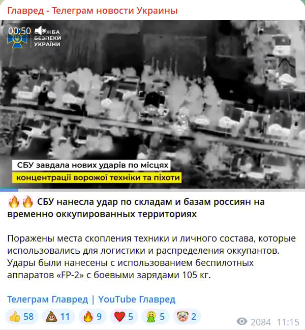 Феєричний удар по складах та базах росіян: СБУ провела 'вибухову' операцію Феєричний удар по складах та базах росіян: СБУ провела 'вибухову' операцію