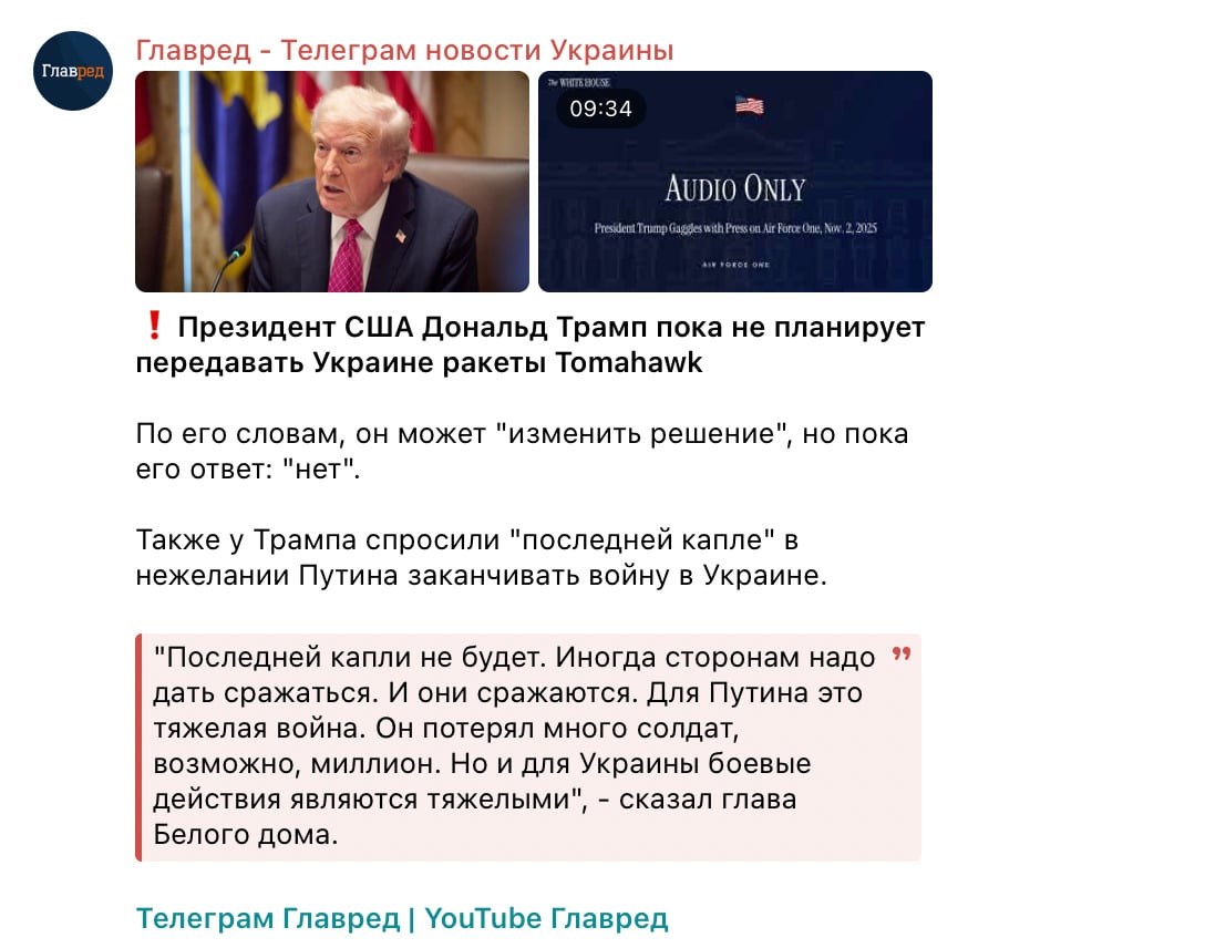 Скриншот  Скриншот