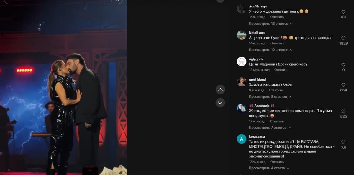 Поцелуй Натальи Могилевской и Виталия Козловского