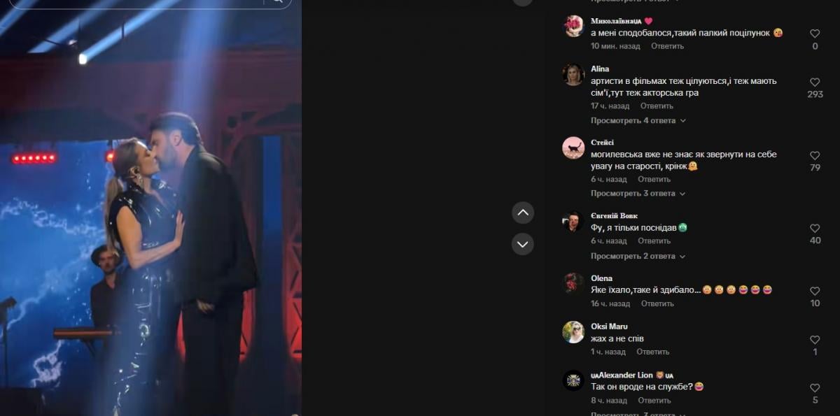 Поцелуй Натальи Могилевской и Виталия Козловского