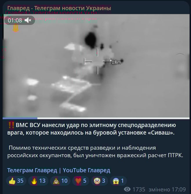 ВМС атакували елітний підрозділ РФ у Чорному морі - подробиці зухвалої операції