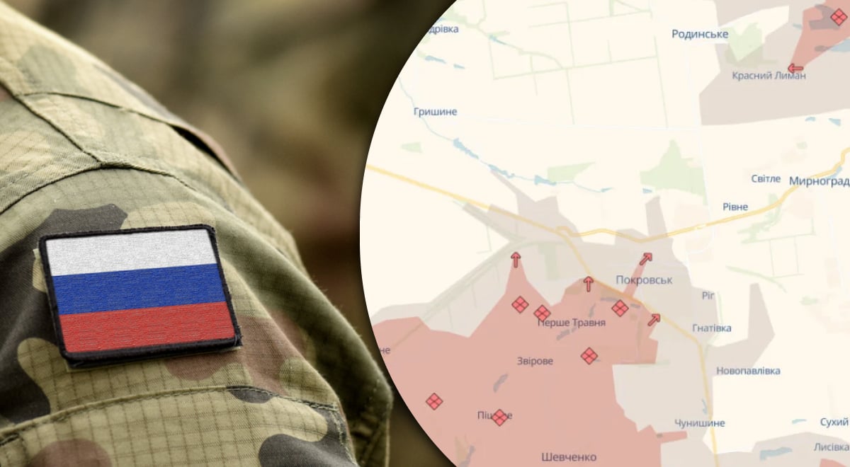 Покровськ армія РФ