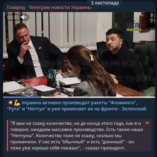 'Фламінго', 'Рута' й 'Нептун' уже працюють: Зеленський дав обіцянку до кінця року