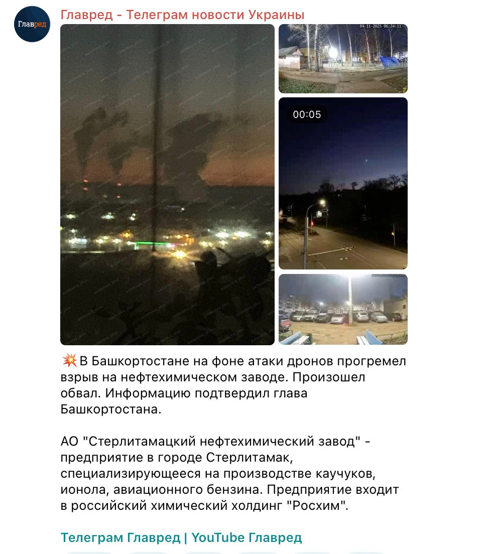 Скриншот Скриншот