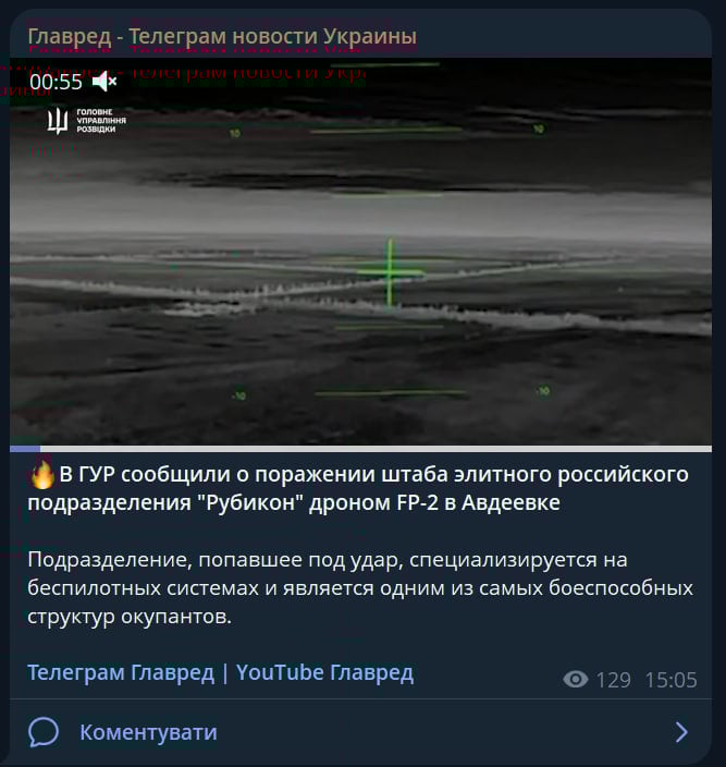 Скрин из тг Скрин из тг