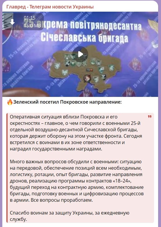 зеленський 