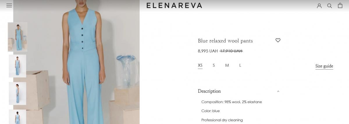 Наряд Софии Ткачук Наряд Софии Ткачук