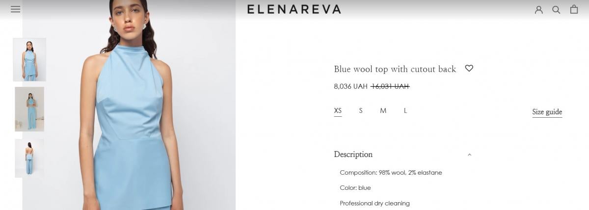 Наряд Софии Ткачук Наряд Софии Ткачук