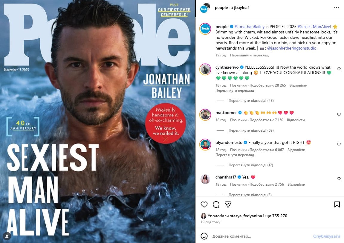 Джонатан Бейли Джонатан Бейли