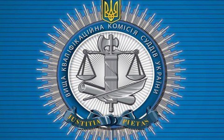 Председатель ВККС нарушил процедуру отбора судей, возбуждено уголовное производство, - нардеп Власенко Председатель ВККС нарушил процедуру отбора судей, возбуждено уголовное производство, - нардеп Власенко