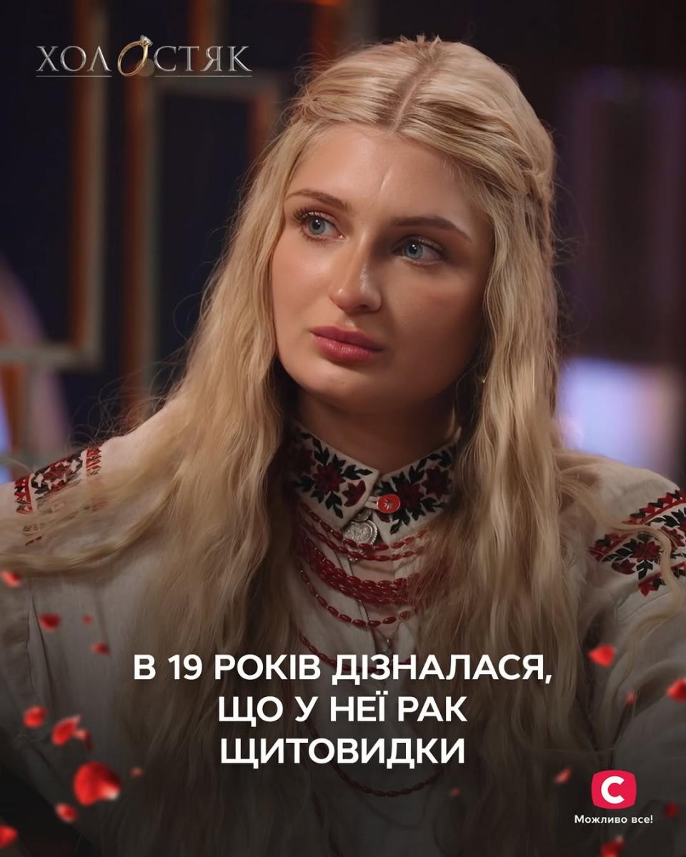 Віта Зварич