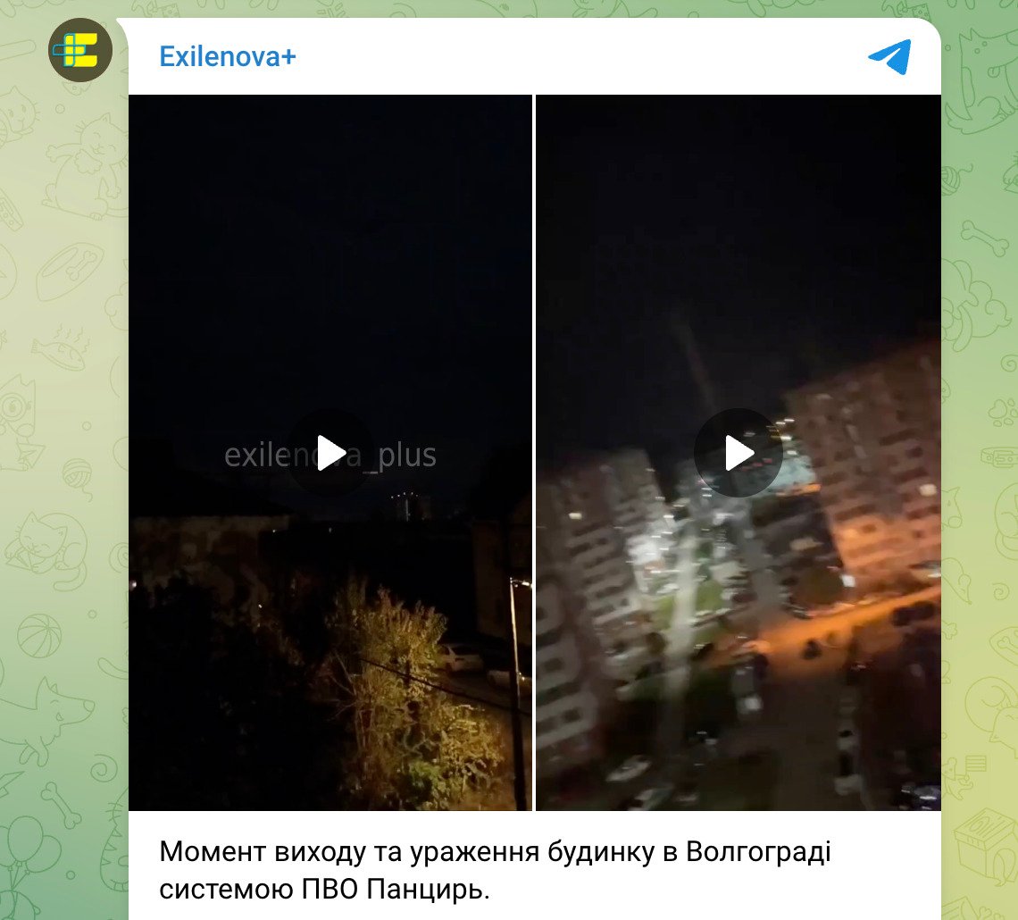 Скриншот Скриншот