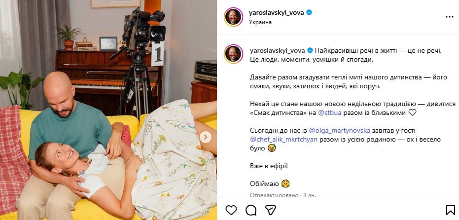 Володимир Ярославський із колегою Володимир Ярославський із колегою