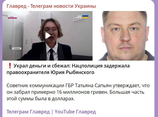 Юрий Рыбянский 