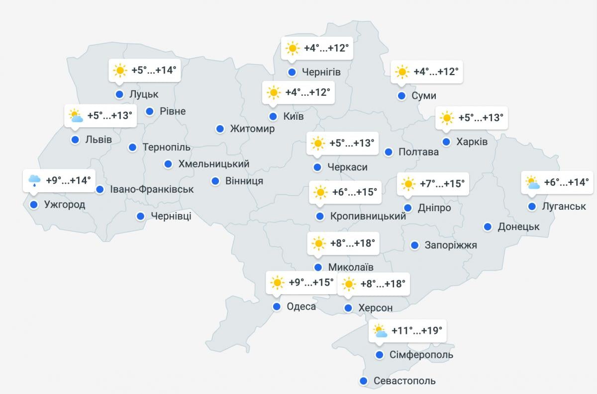 В Україну мчить різке похолодання: названа дата, коли погода остаточно зіпсується В Україну мчить різке похолодання: названа дата, коли погода остаточно зіпсується