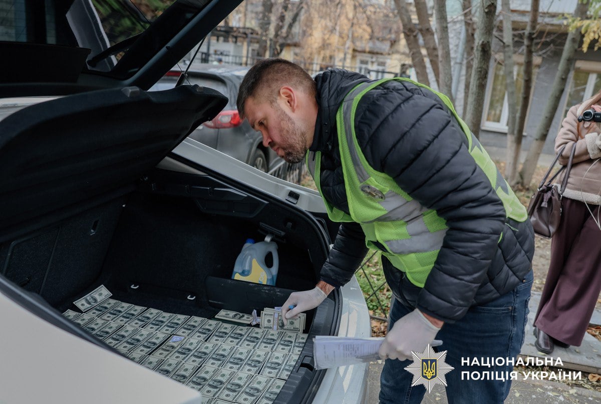 Затримання шахраїв Затримання шахраїв