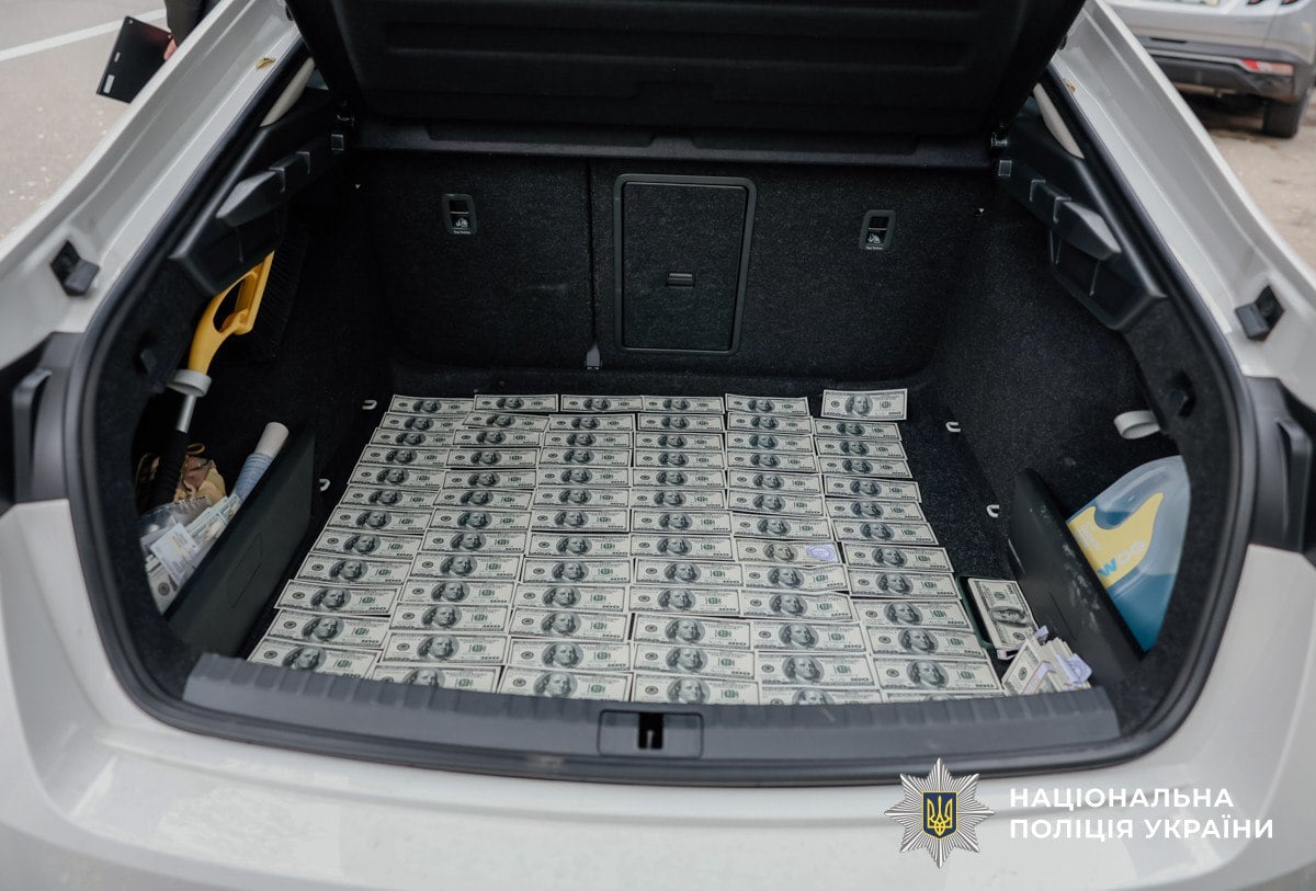 Затримання шахраїв Затримання шахраїв