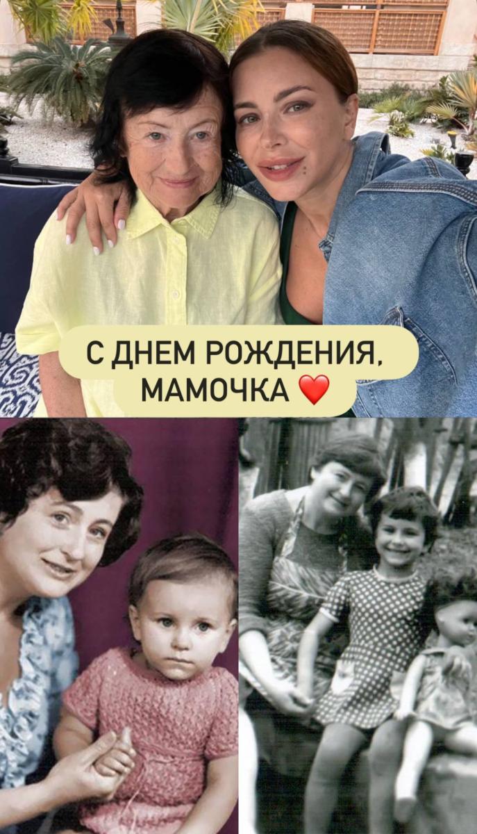 Ані Лорак із матір'ю Ані Лорак із матір'ю