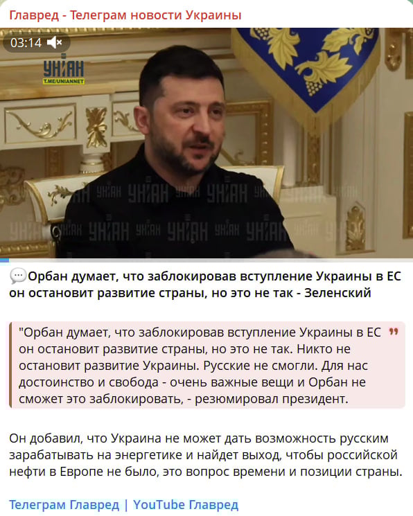 Рекордні втрати РФ, успіхи ЗСУ та відповідь Орбану – головні заяви Зеленського Рекордні втрати РФ, успіхи ЗСУ та відповідь Орбану – головні заяви Зеленського