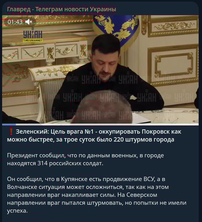 'Ціль номер один': Зеленський назвав місто, яке РФ хоче взяти будь-якою ціною 'Ціль номер один': Зеленський назвав місто, яке РФ хоче взяти будь-якою ціною