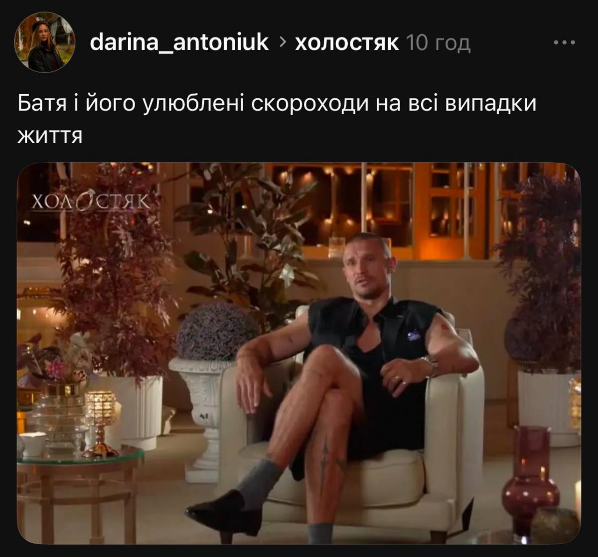 Холостяк 14 сезон 4 випуск Холостяк 14 сезон 4 випуск