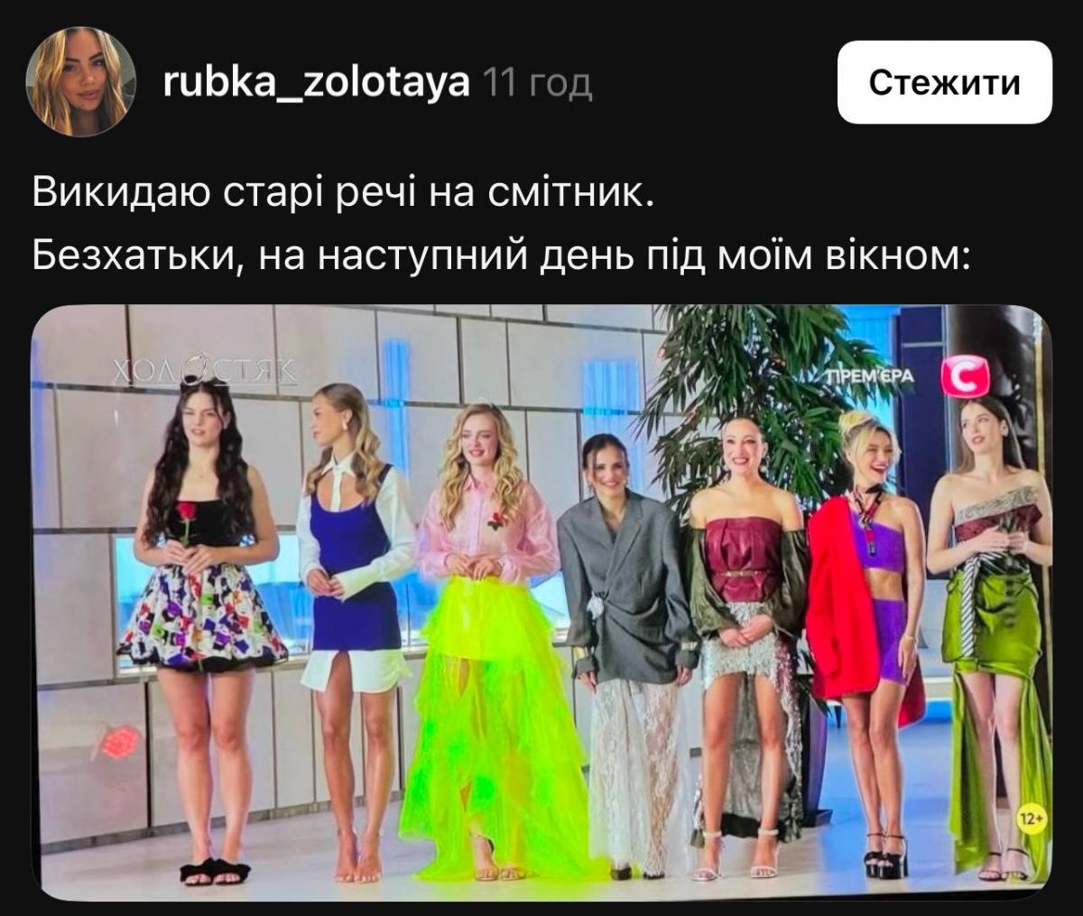 Церемонія троянд Церемонія троянд