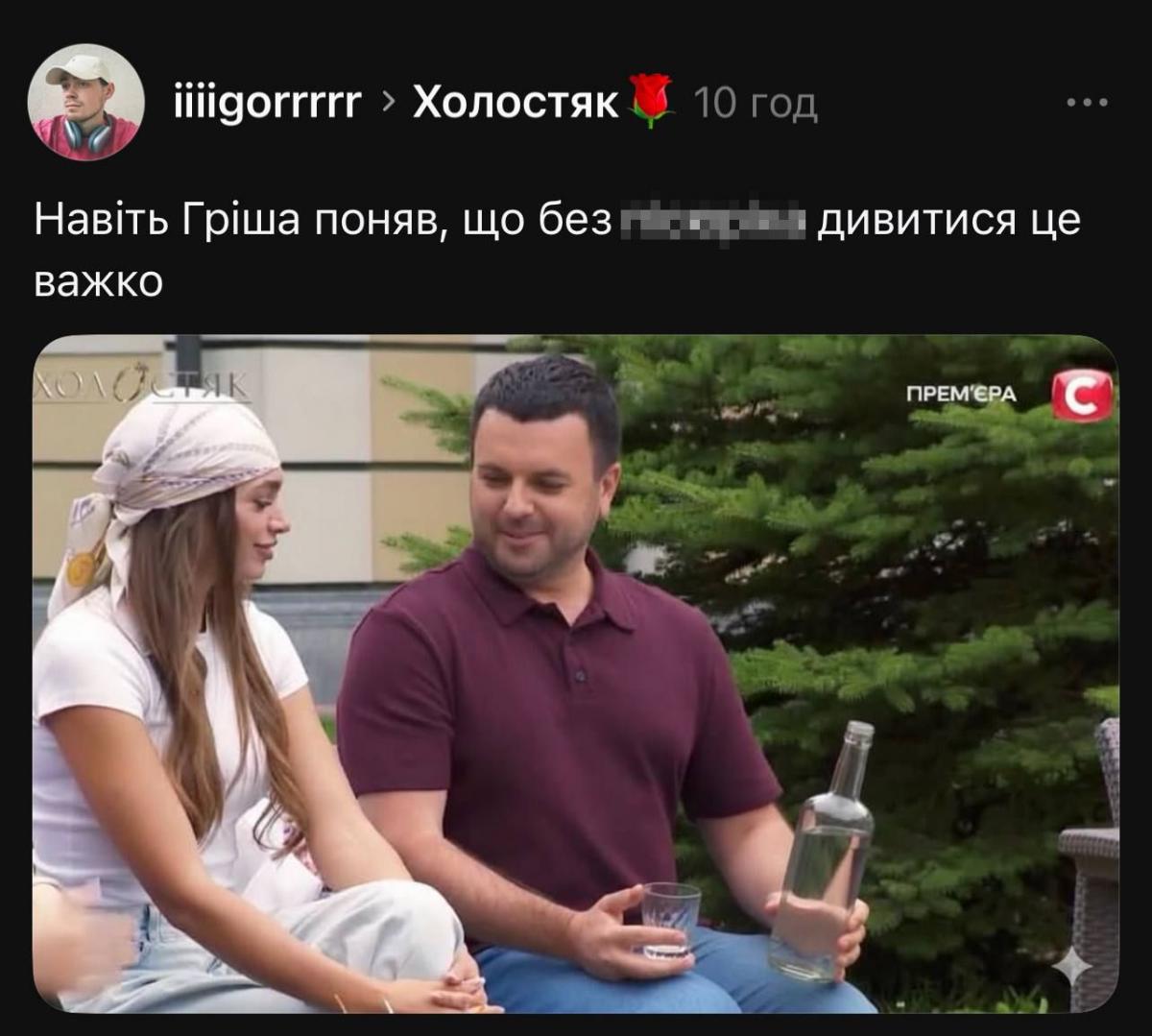 Григорій Решетник ведучий Григорій Решетник ведучий