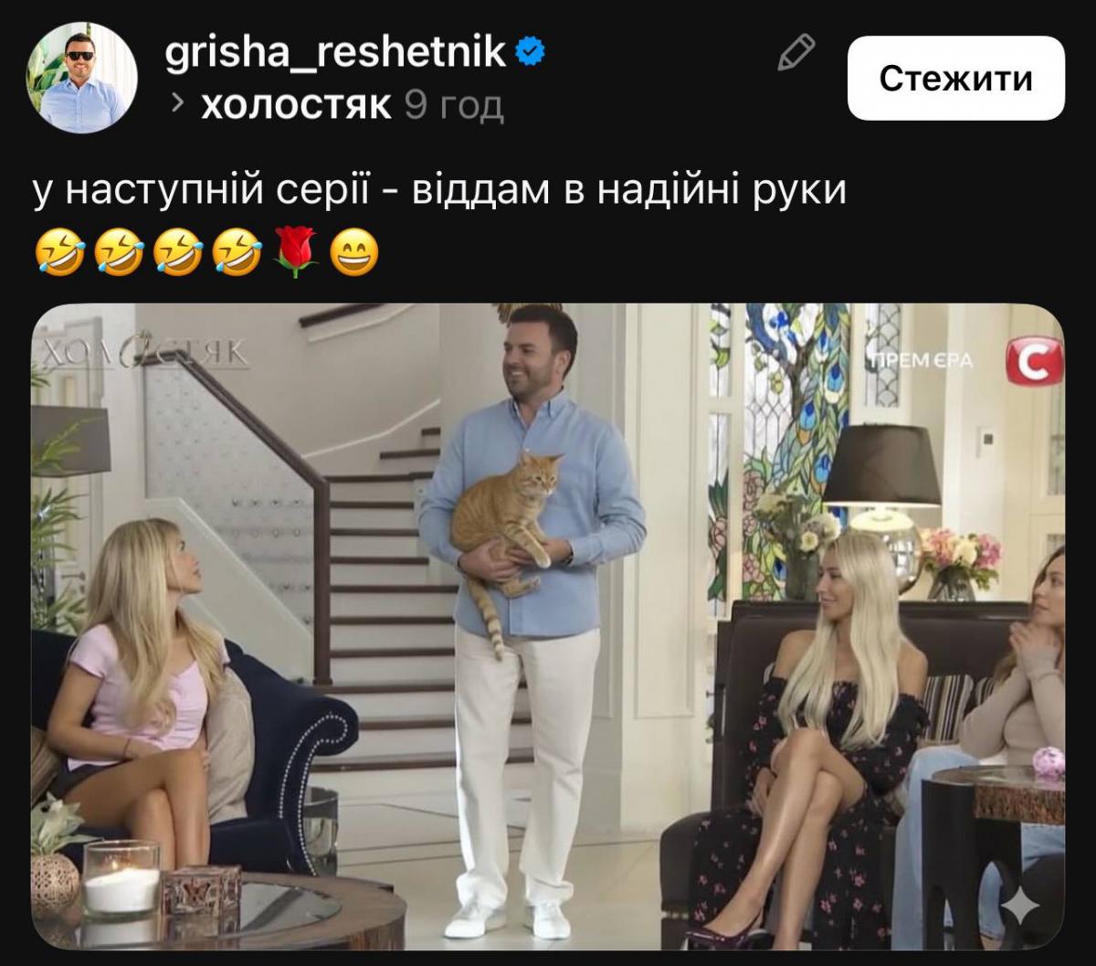 Григорій Решетник Григорій Решетник