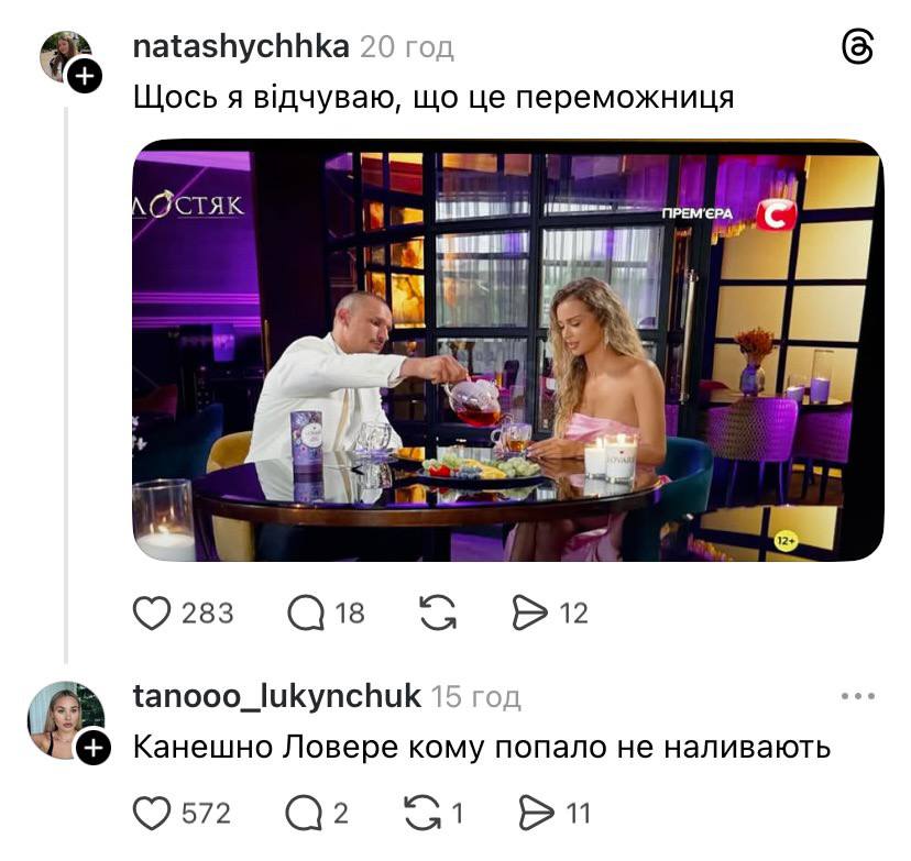 Холостяк 14 - повернення Зотової Холостяк 14 - повернення Зотової