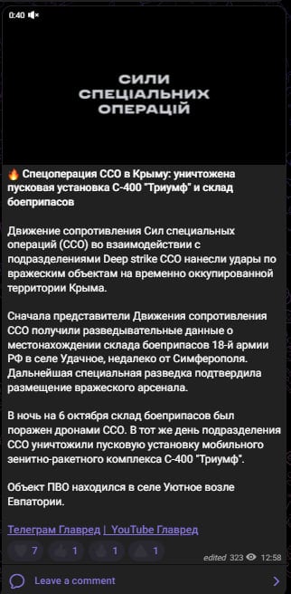 Скрин из тг Скрин из тг