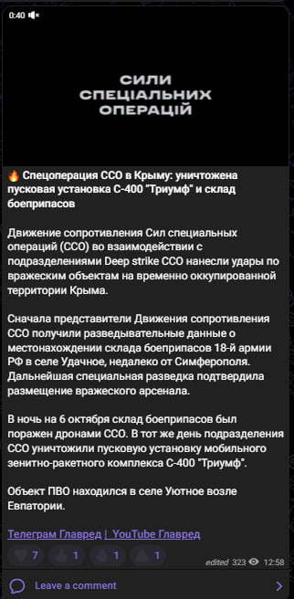 Скрин из тг Скрин из тг