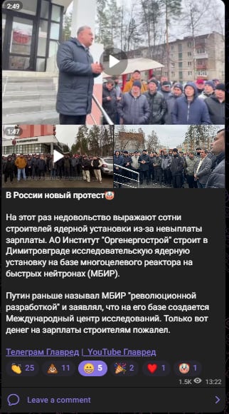 Скрин из тг