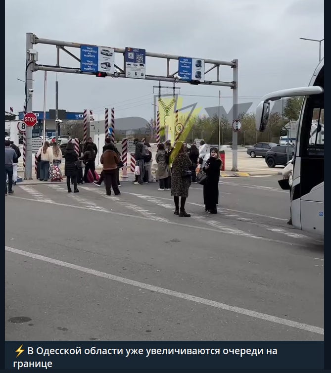 На кордоні України зупинили пропуск громадян: утворилися гігантські черги На кордоні України зупинили пропуск громадян: утворилися гігантські черги