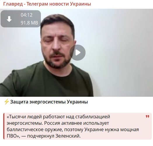 Окупанти збільшили свою ударну силу за рахунок балістики - Зеленський Окупанти збільшили свою ударну силу за рахунок балістики - Зеленський