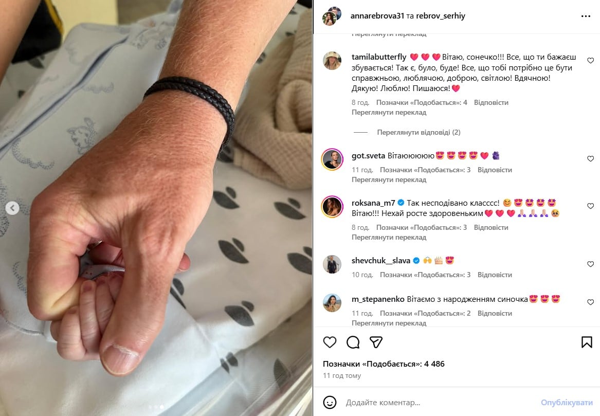 Сергій Ребров учетверте став батьком Сергій Ребров учетверте став батьком