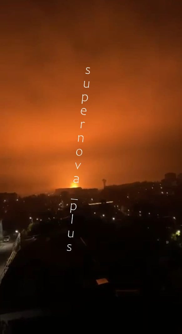 Пожежа в Туапсе 