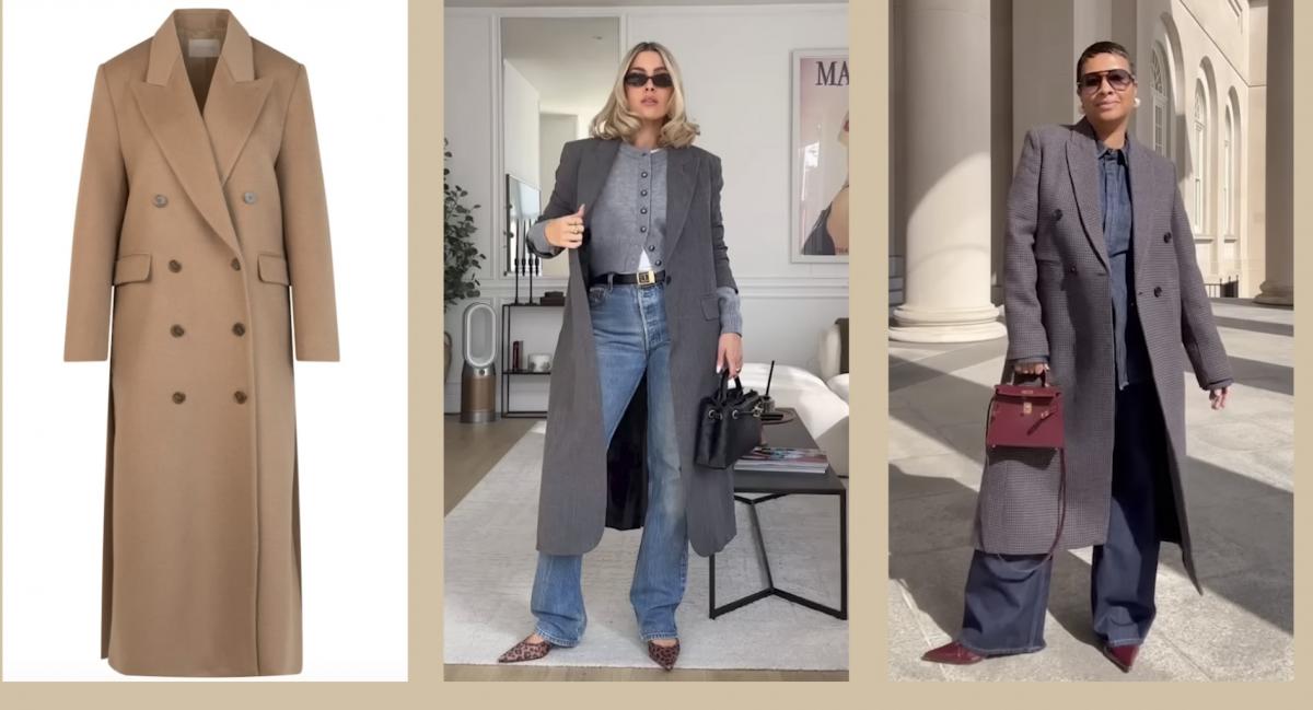 Структуроване пальто Структуроване пальто