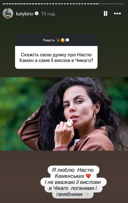 Катерина Кузнєцова